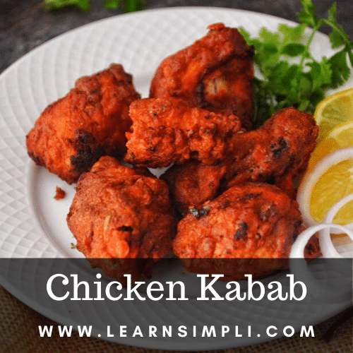 Chicken kabab clearance recipe in telugu